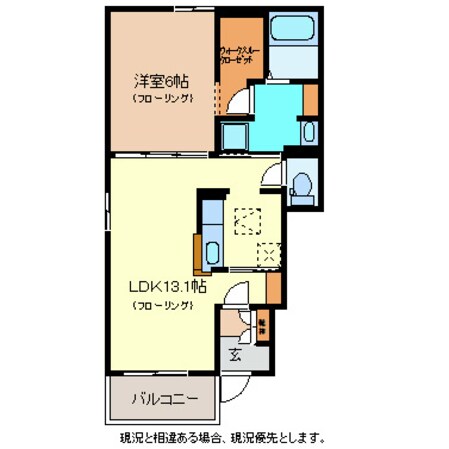 フォルシュ3丁目の物件間取画像